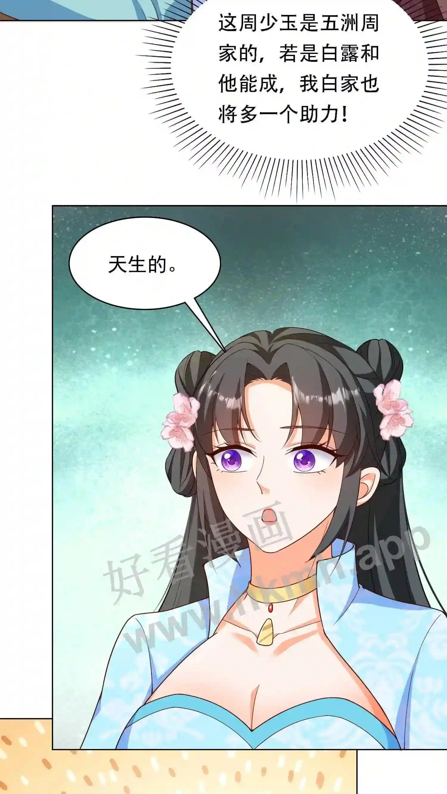 第19话 拜托了!一定要选我!10
