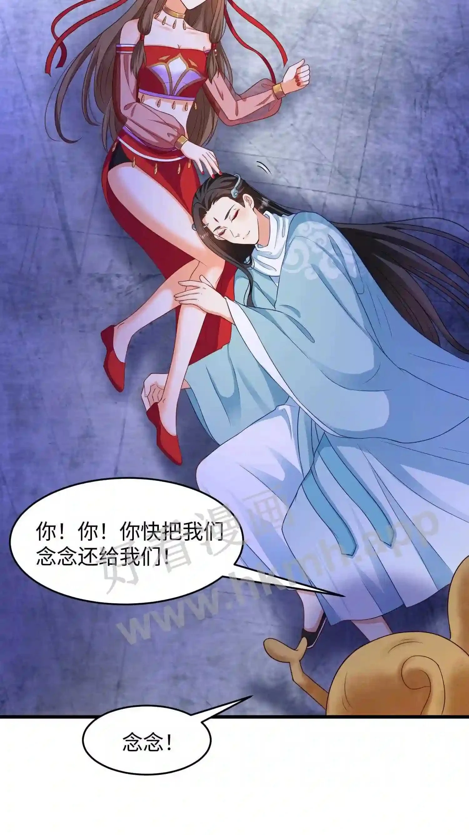 第11话 身躯被盗22