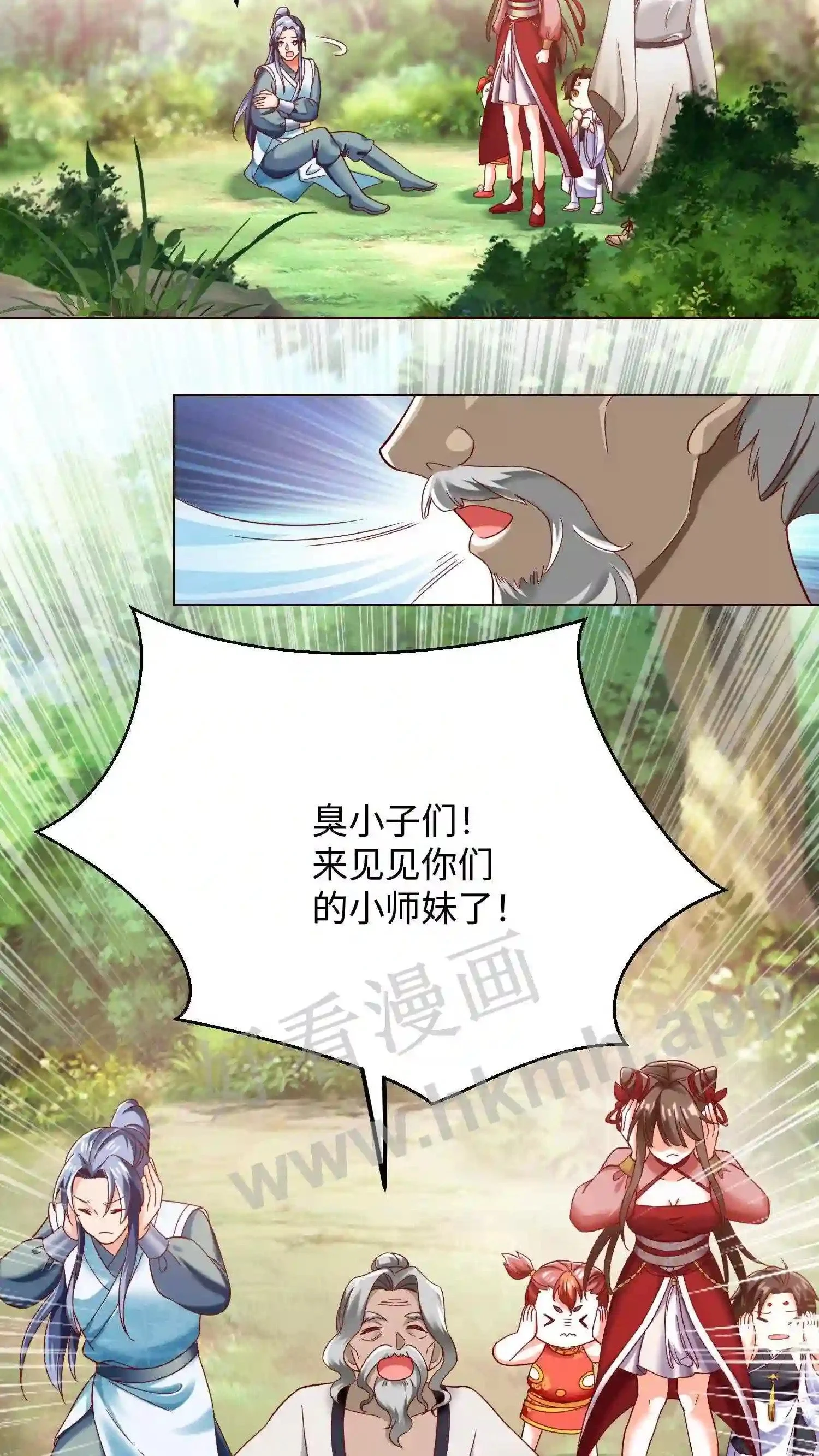 第63话 这座山头被我承包了!13