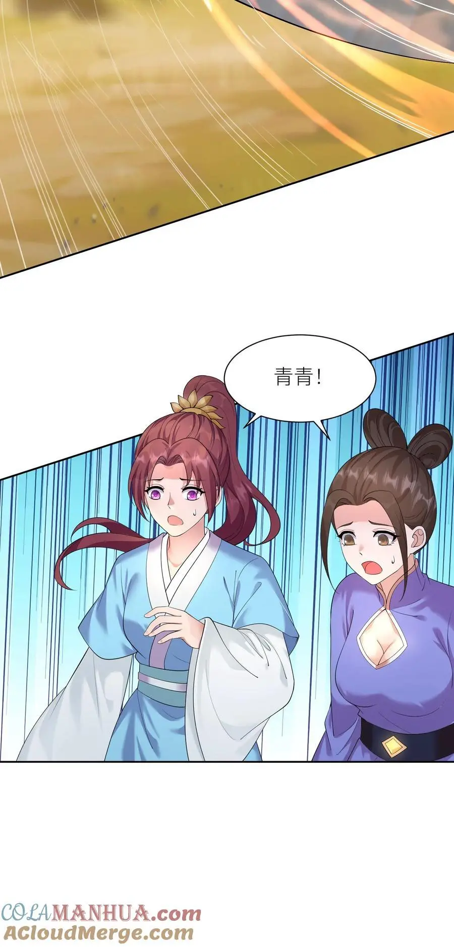 第384话 耳背的老龙(1）30