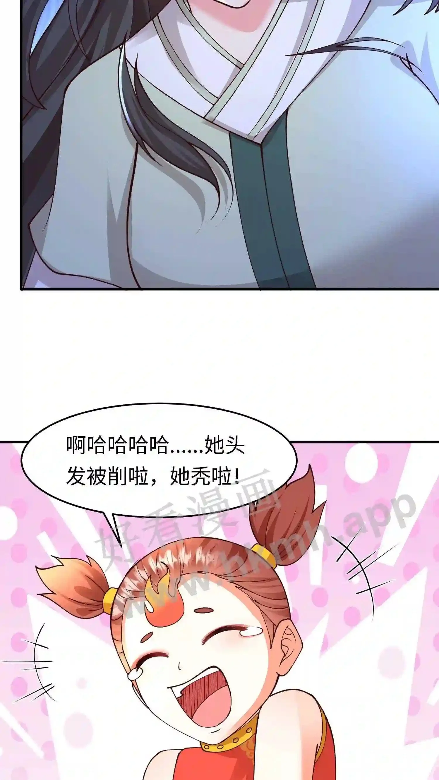 第70话 辣辣显威19