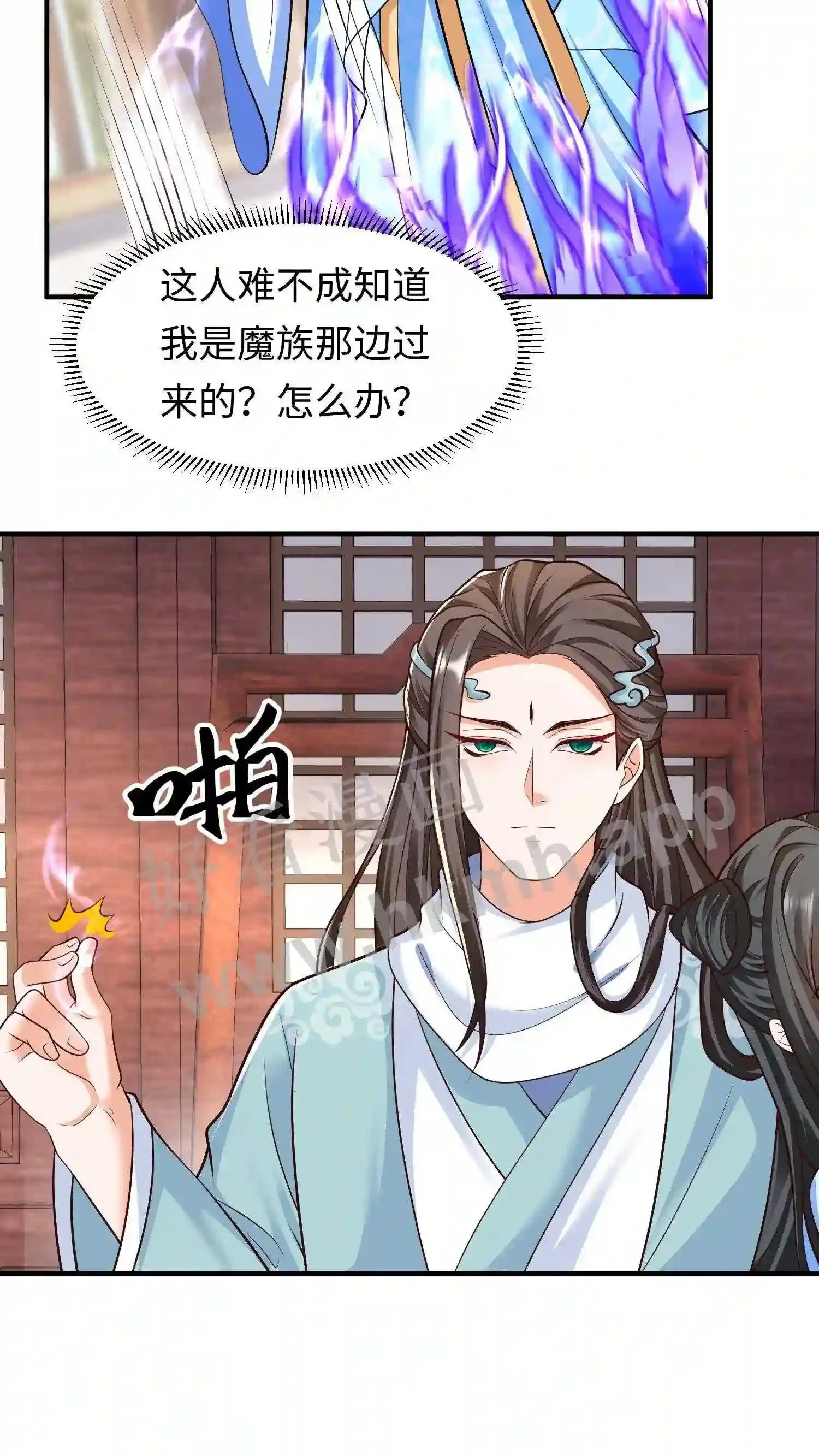 第28话 终于找到你了11