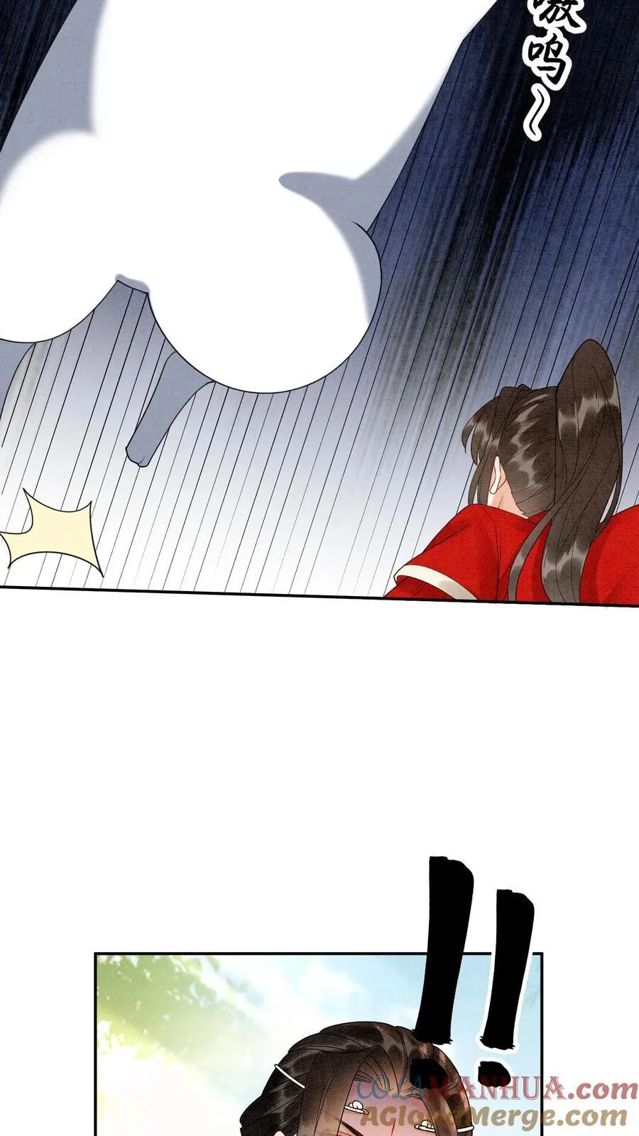第539话 不负责的渣男24