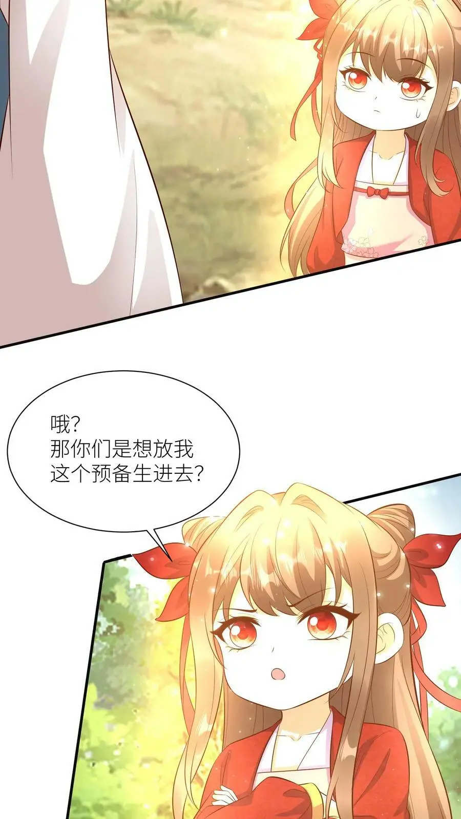 第348话 葬礼17