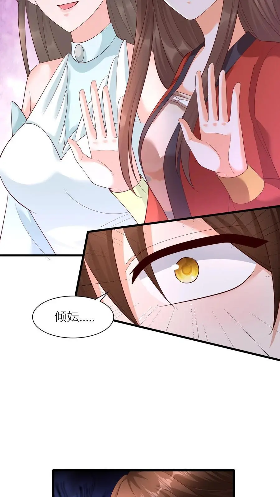 第409话 我们第一学院就是小气，咋的！5