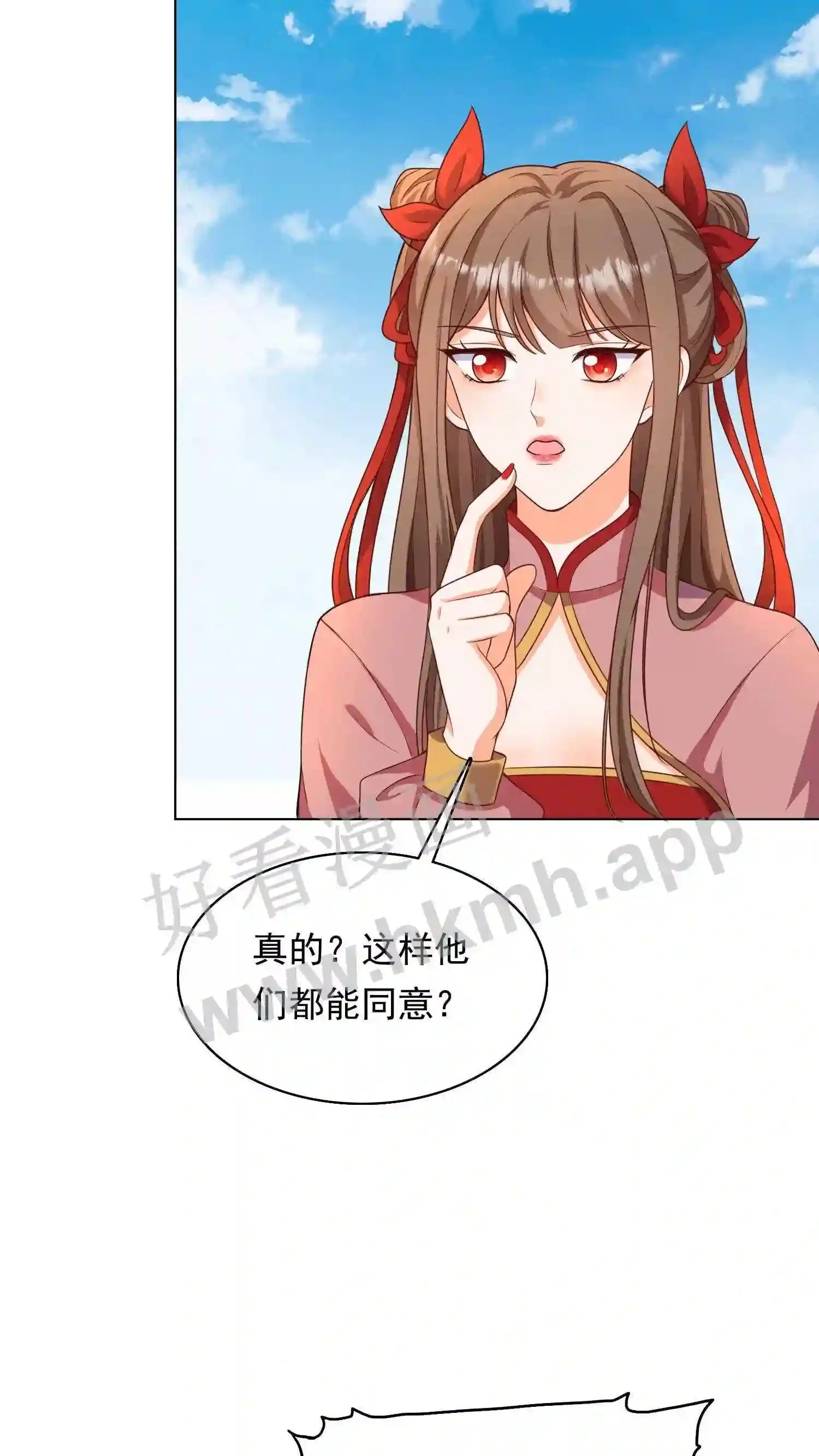 第84话 咱们明天见哦5