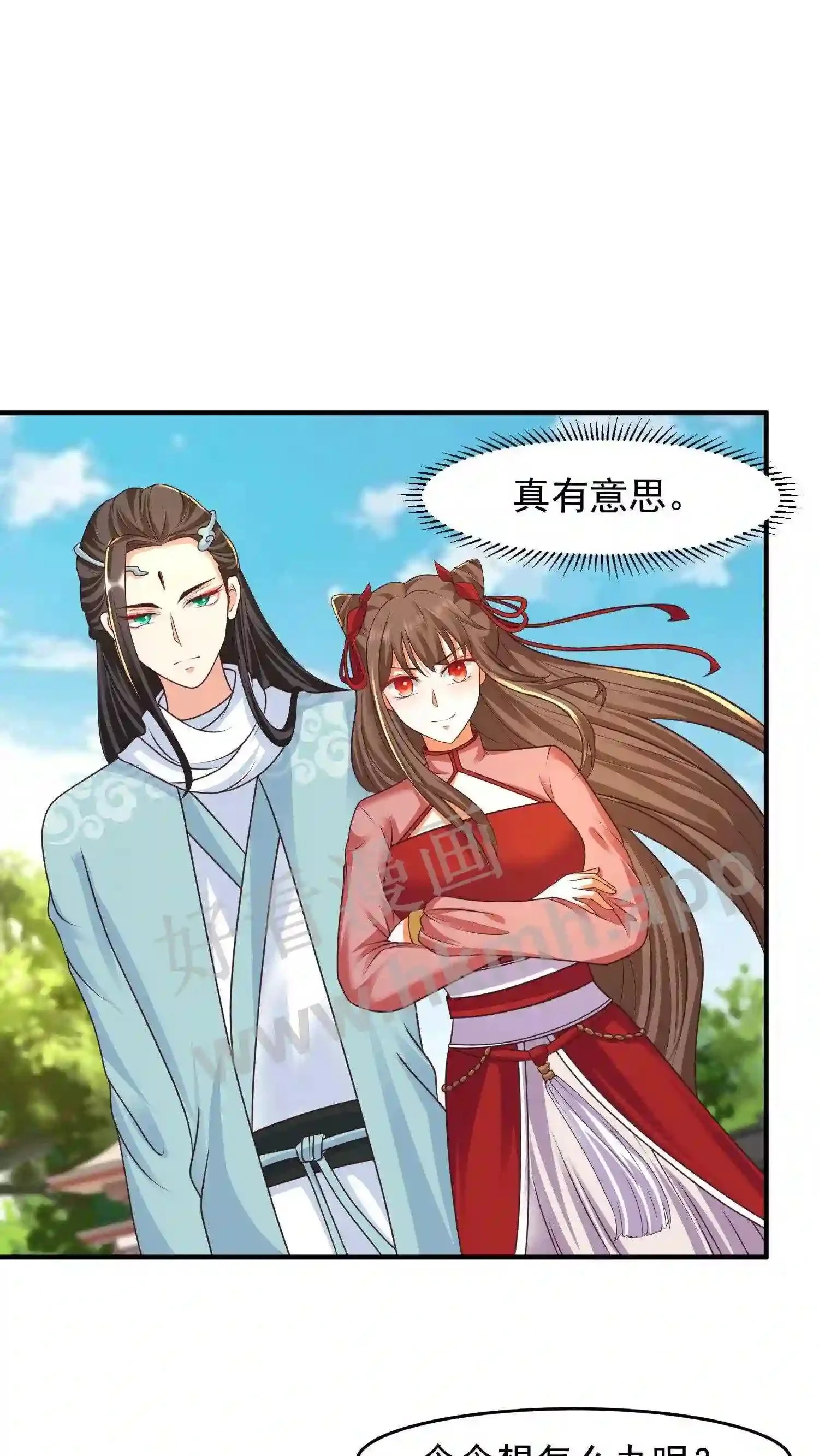 第121话 奋发图强的盛山宗13