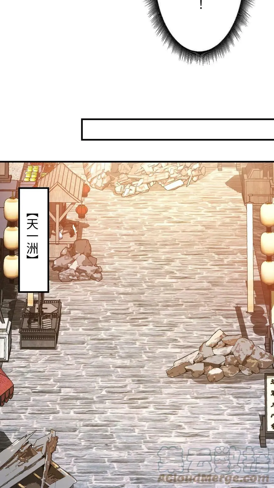 第182话 夜独星参战8