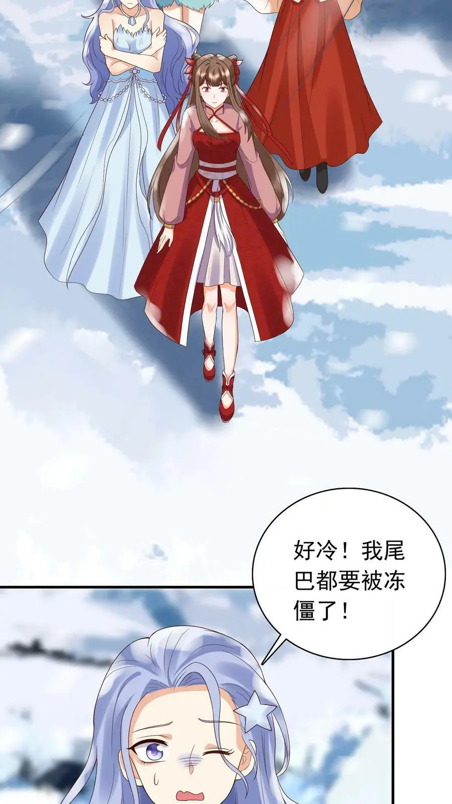 第257话 嘘，小心你背后3