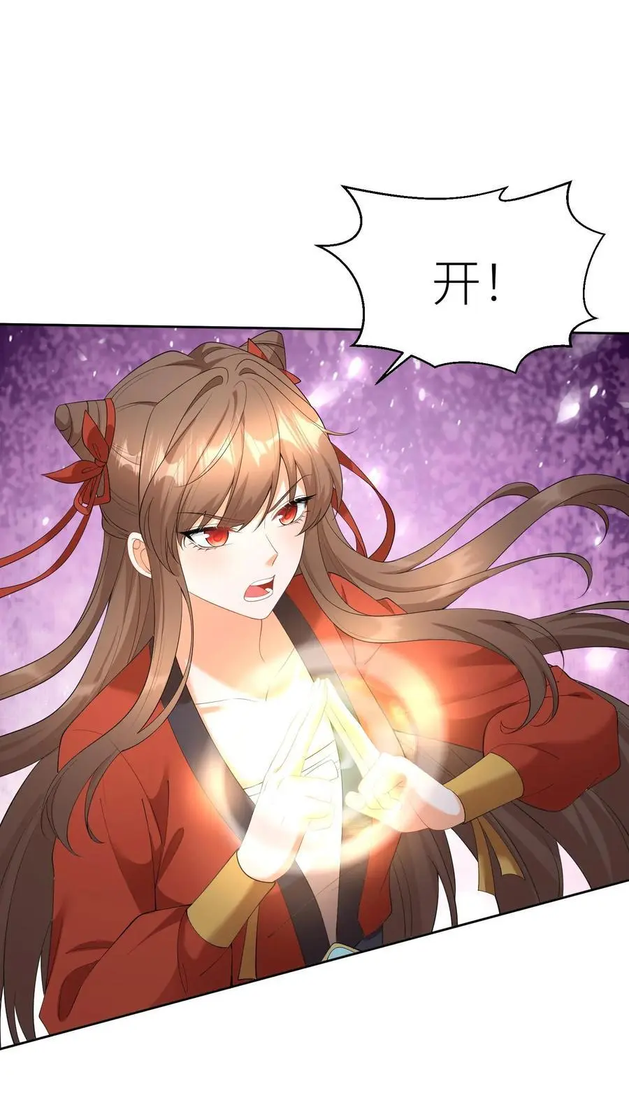 第402话 骑驴少女入天关1