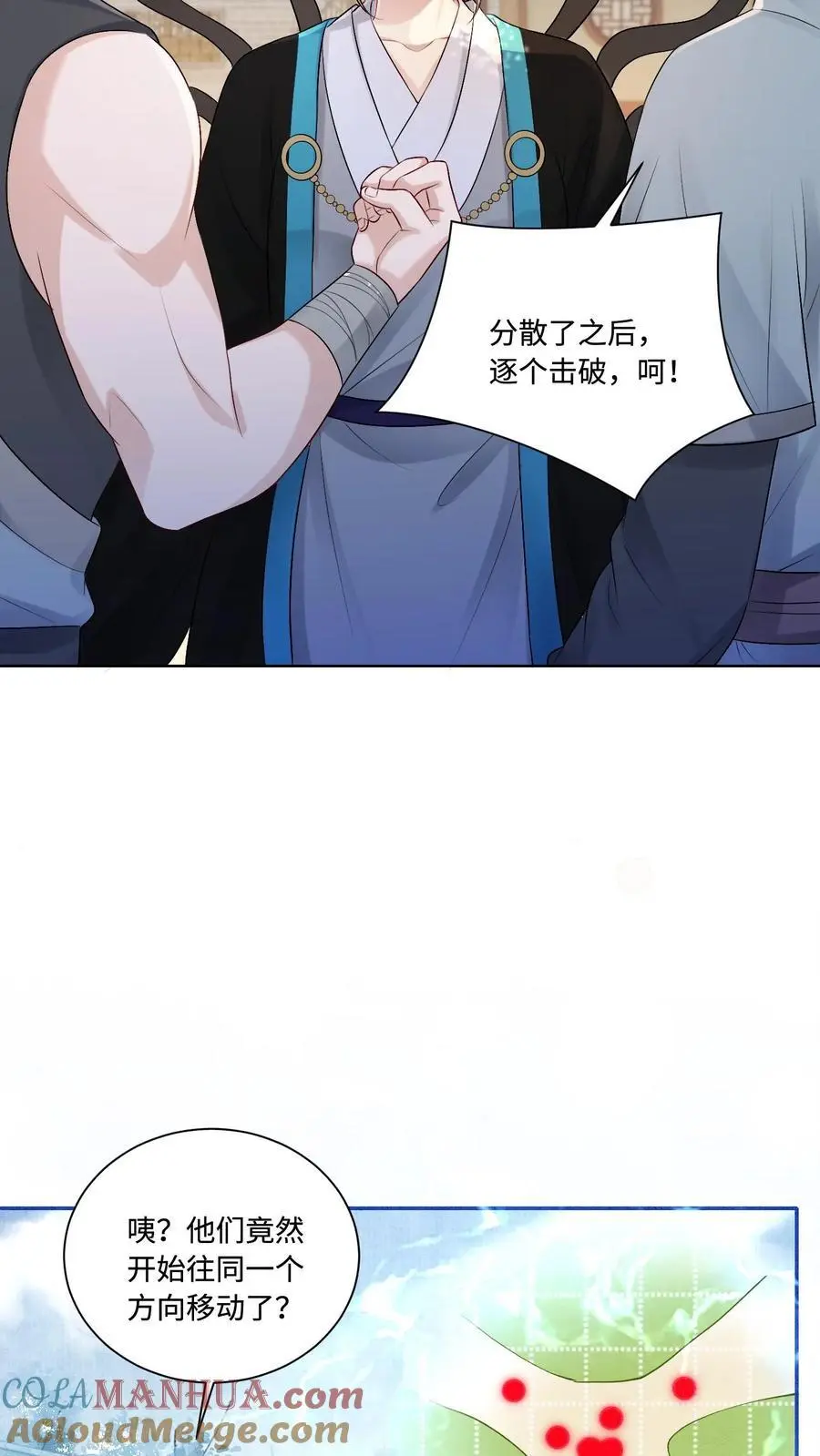 第437话 咕咚！一口吃掉了呢！16