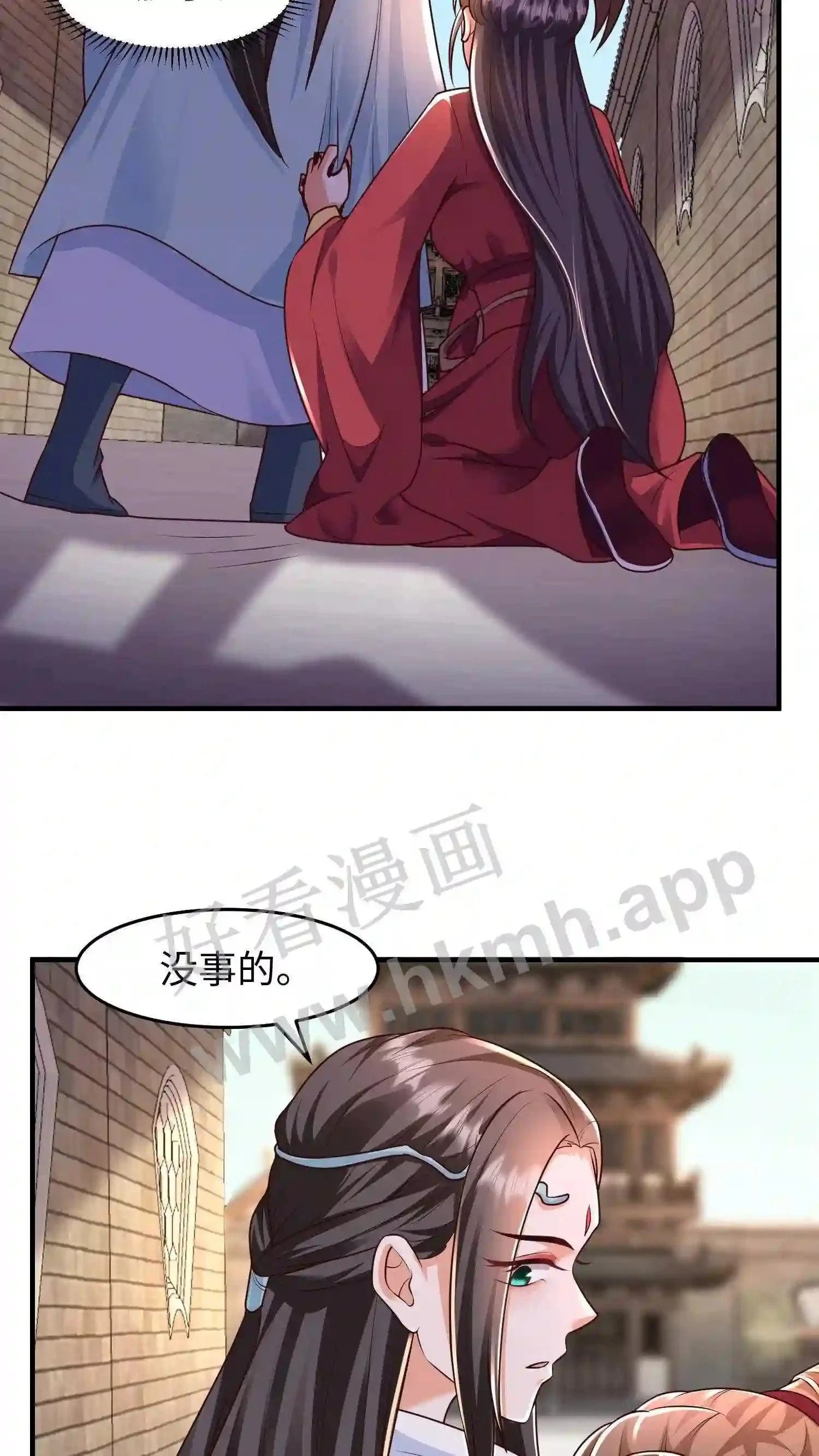 第25话 哪个女人这么娇气?10