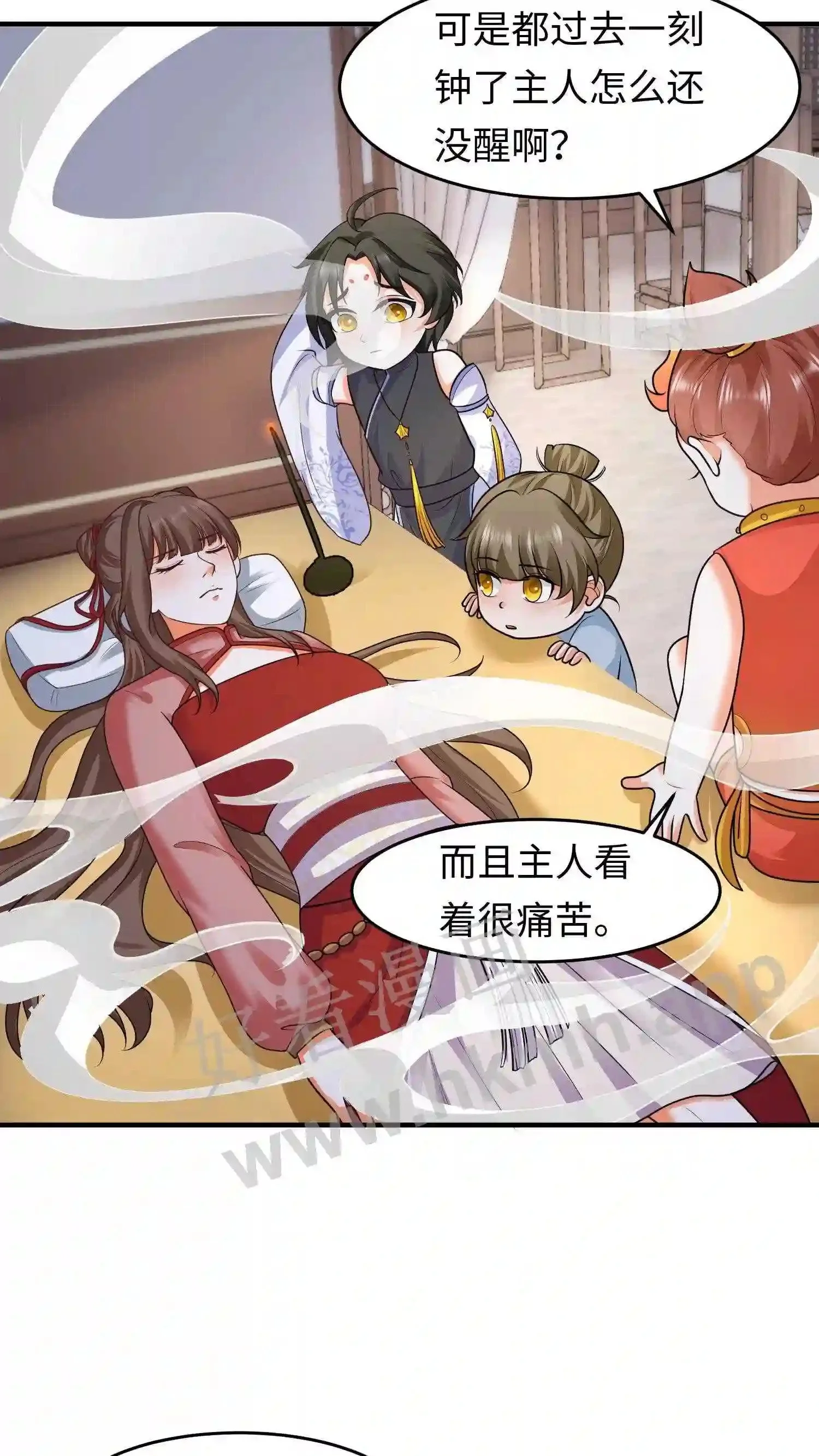 第139话 精神力觉醒4