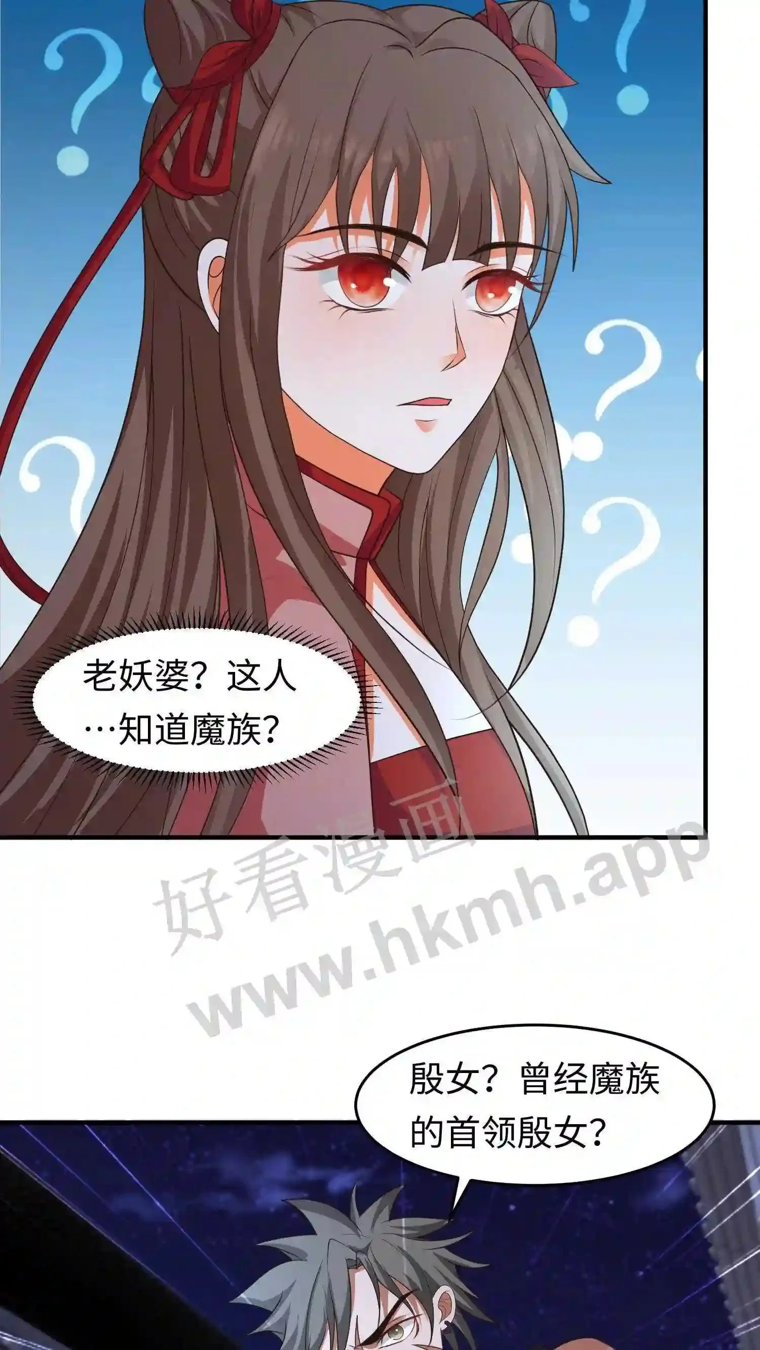第133话 神秘的叶安5