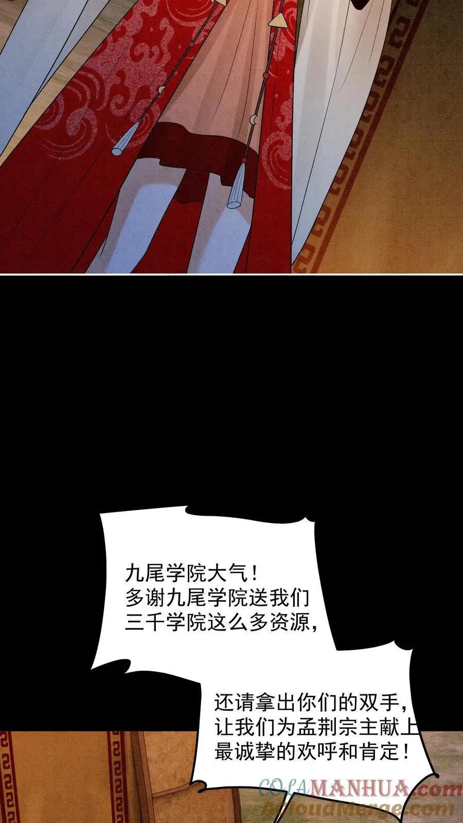 第492话 成为所有人的守护神8