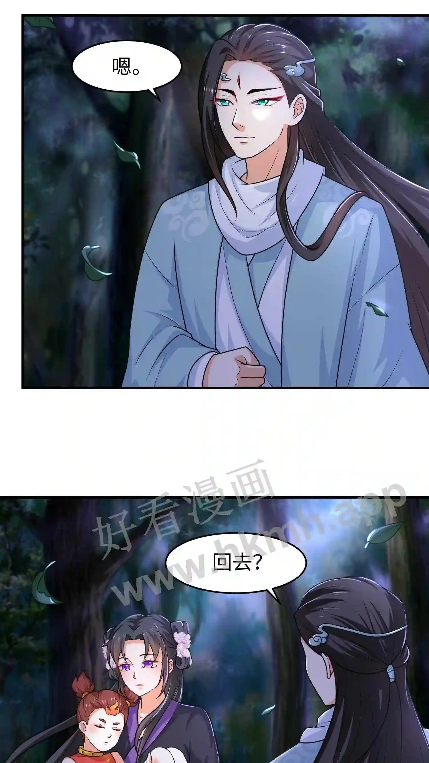 第35话 带辣辣回家10