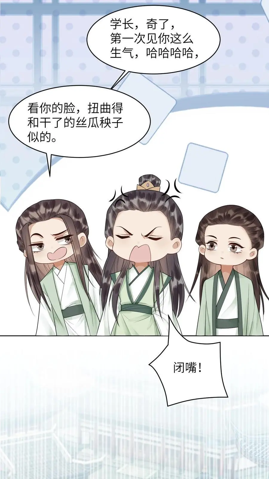 第419话 友情被害人陈锋发言7