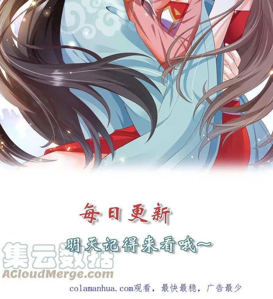 第198话 豆丁将军20