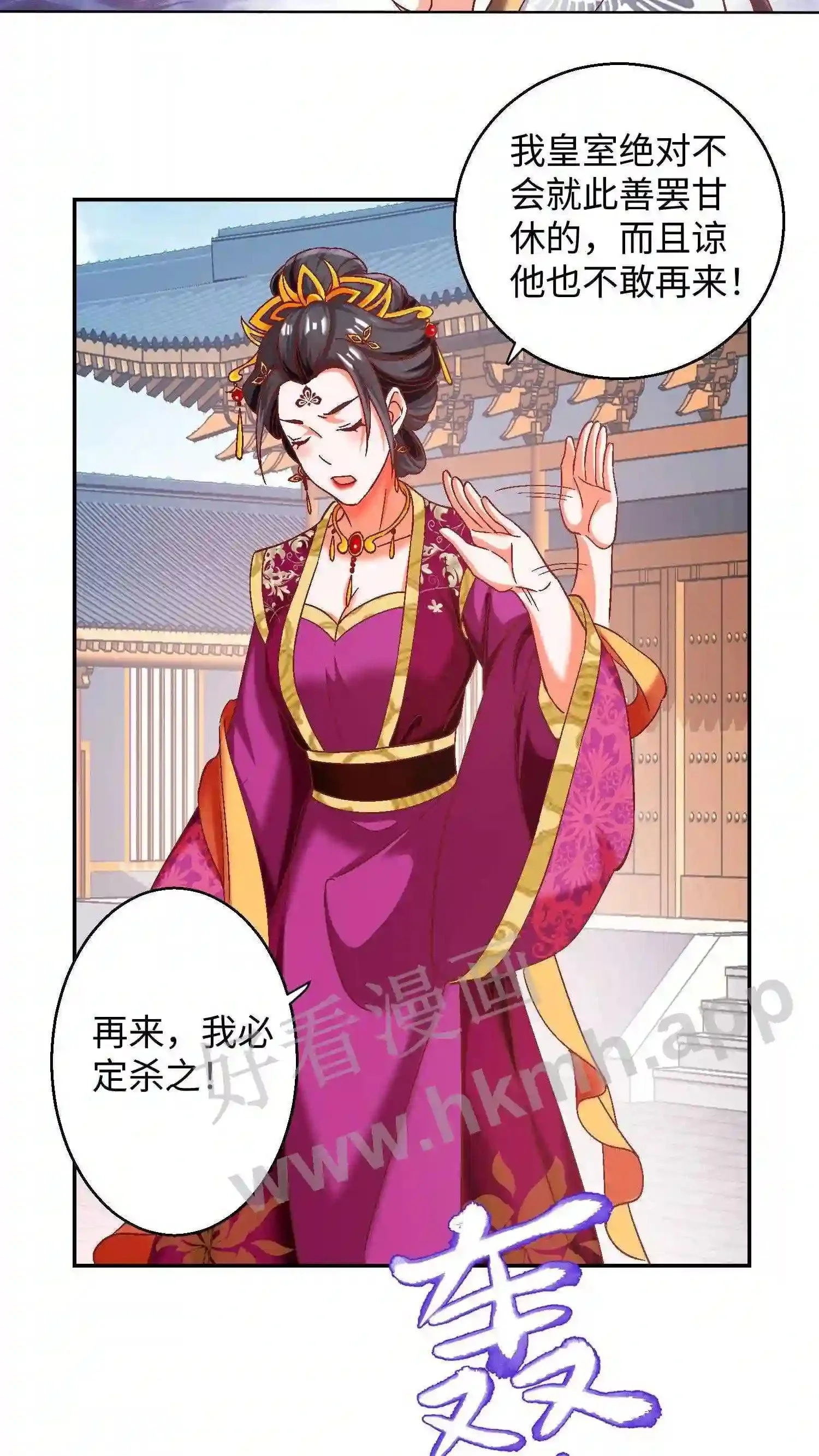 第59话 乞丐打完睡睡打12