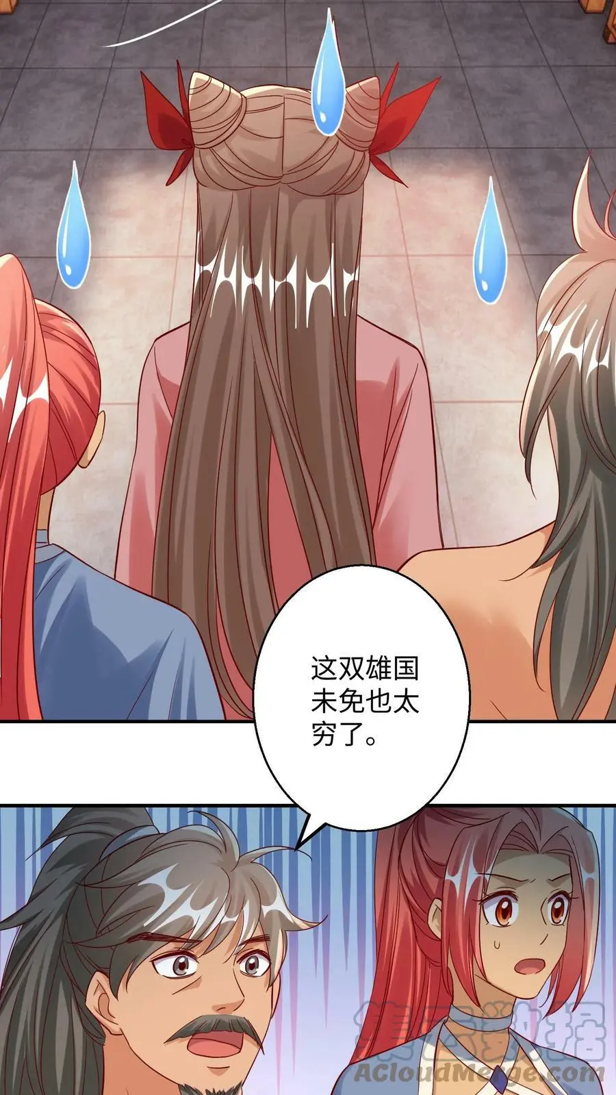 第207话 殷念过境，寸草不生8