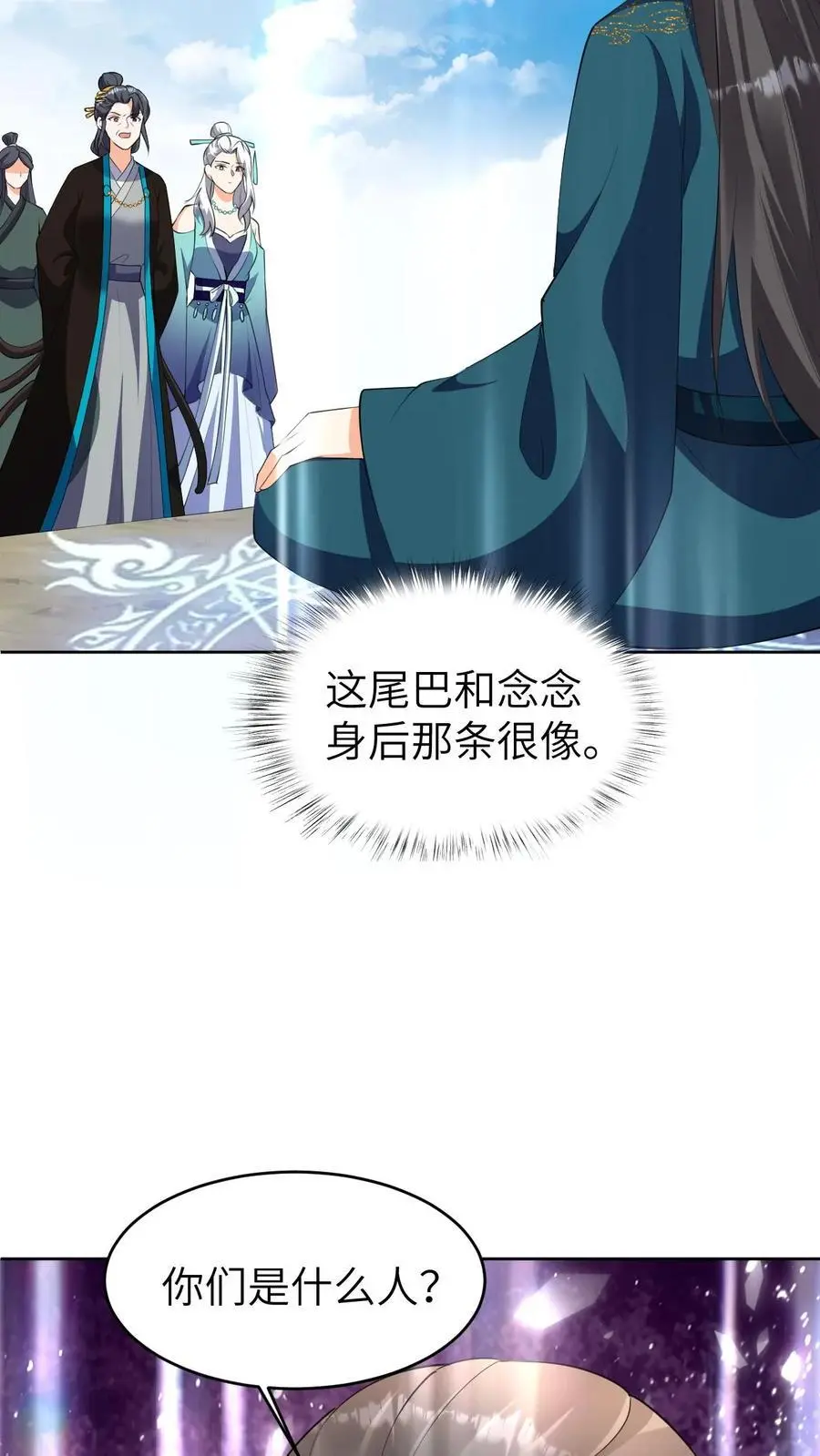 第386话 往事25