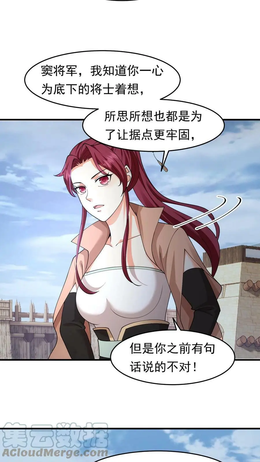 第200话 分道扬镳8