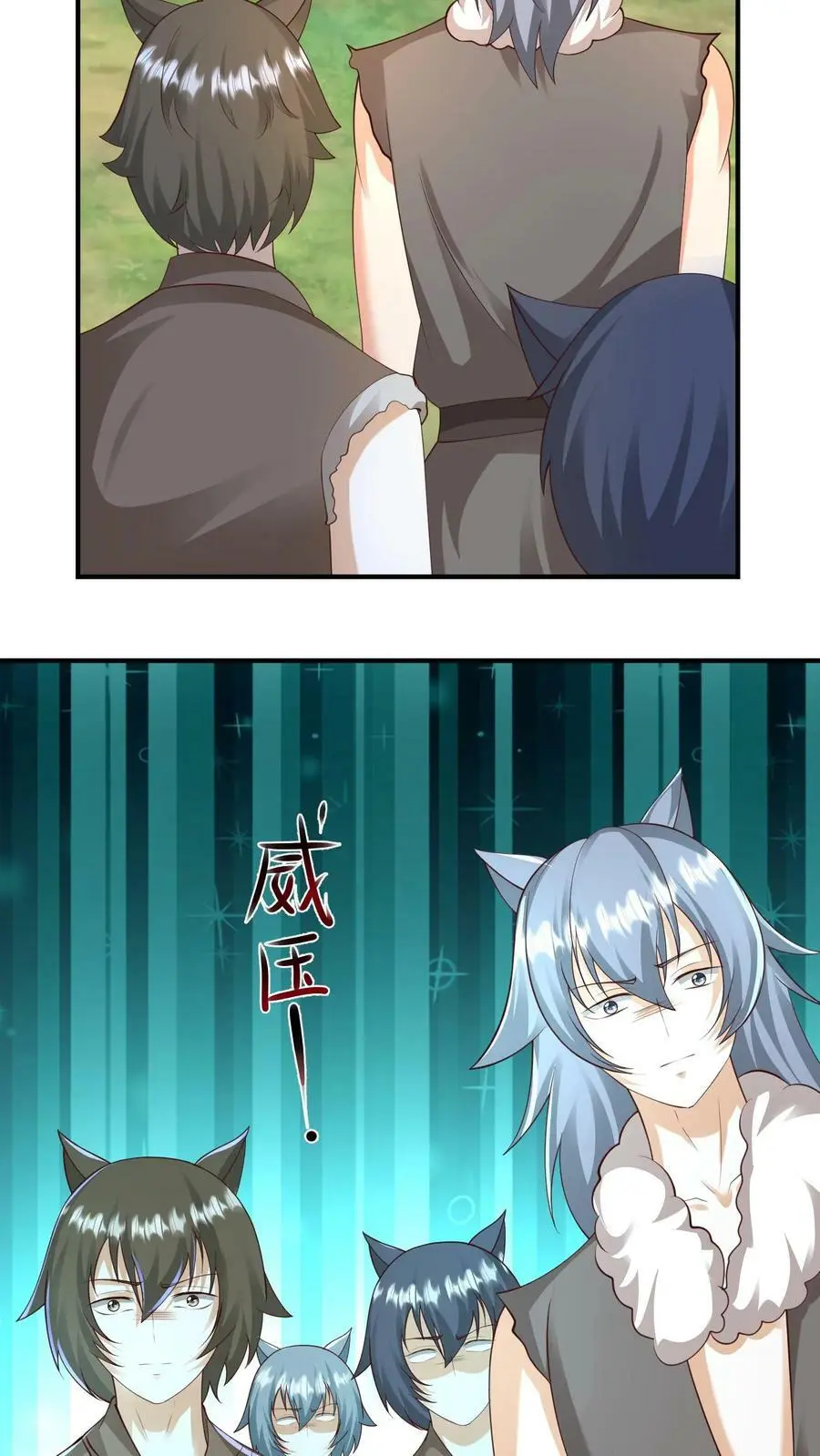 第223话 三头小狮兽11