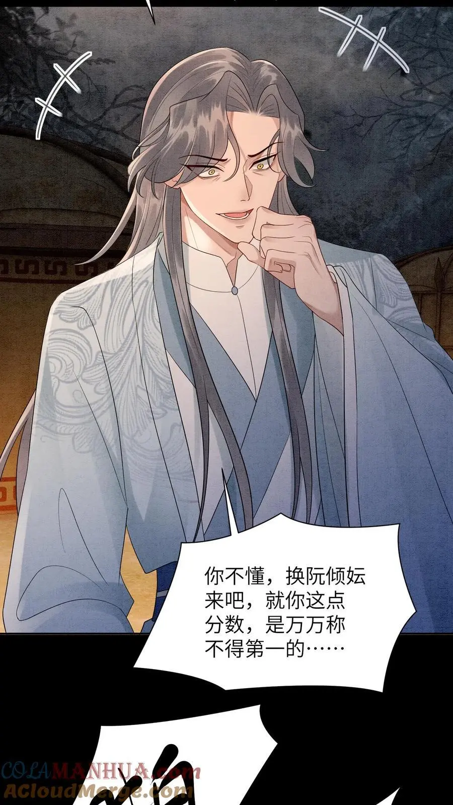 第490话 赢得第一！22