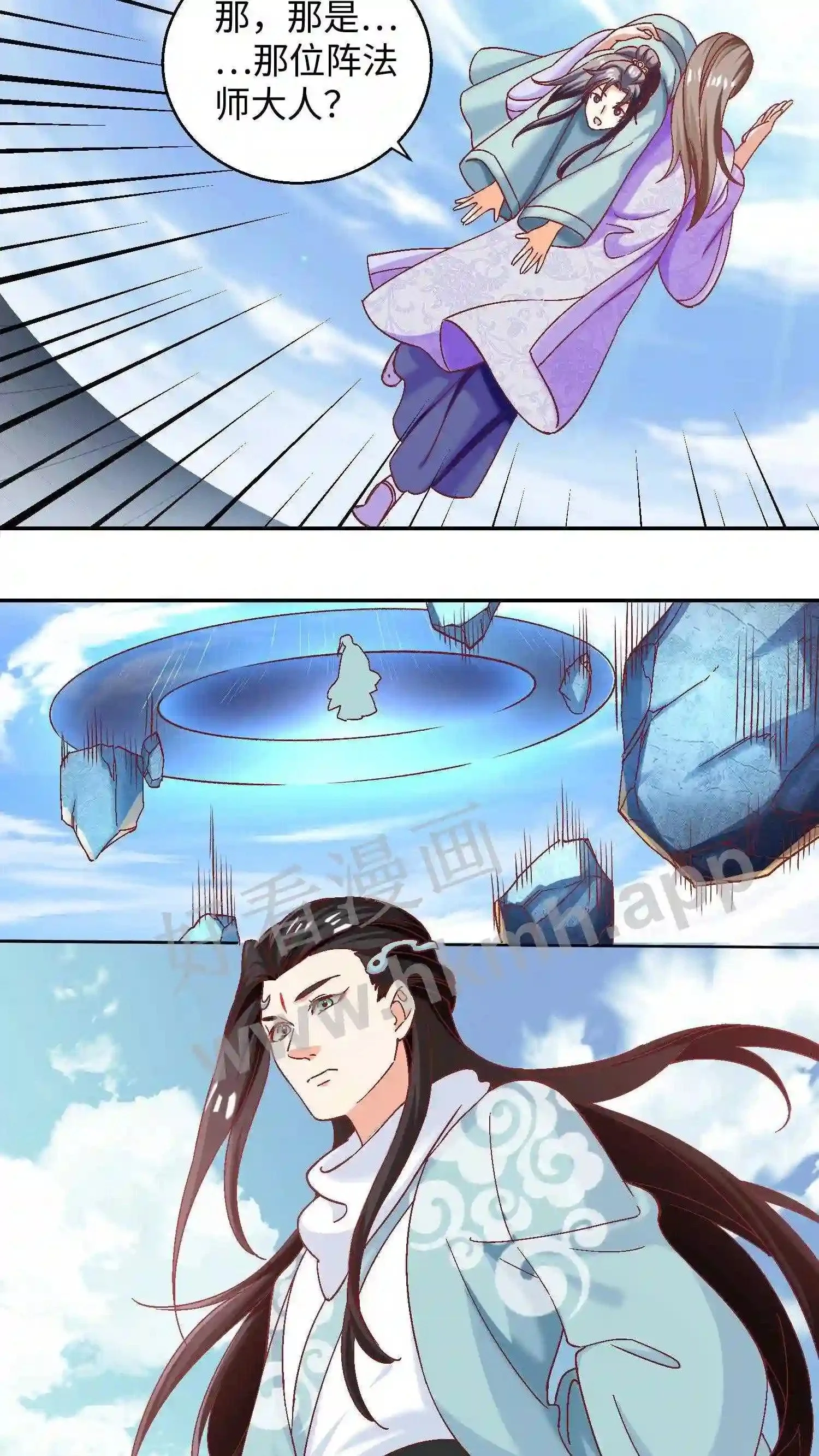 第59话 乞丐打完睡睡打18