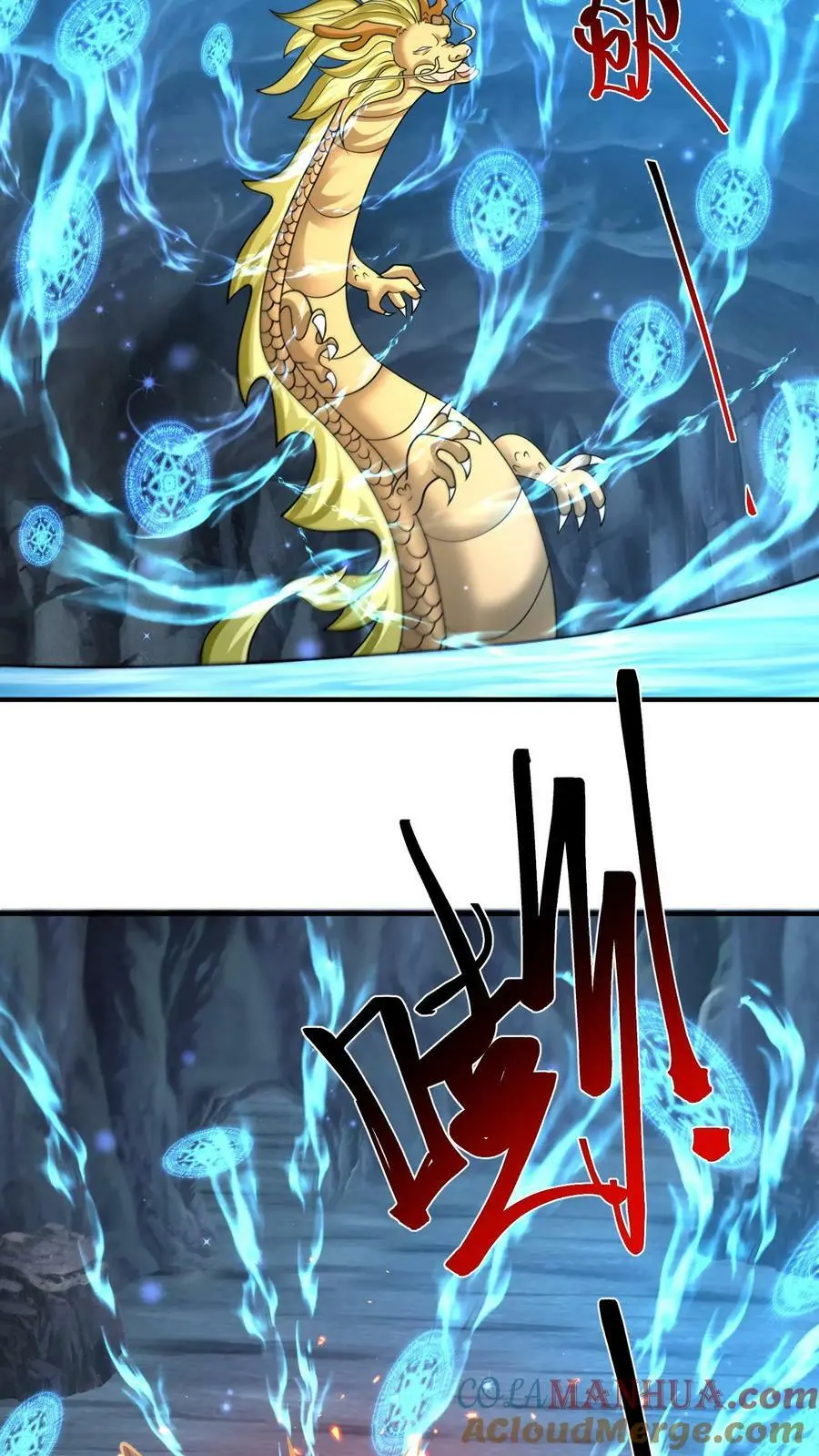 第282话 元辛碎vs苏降14