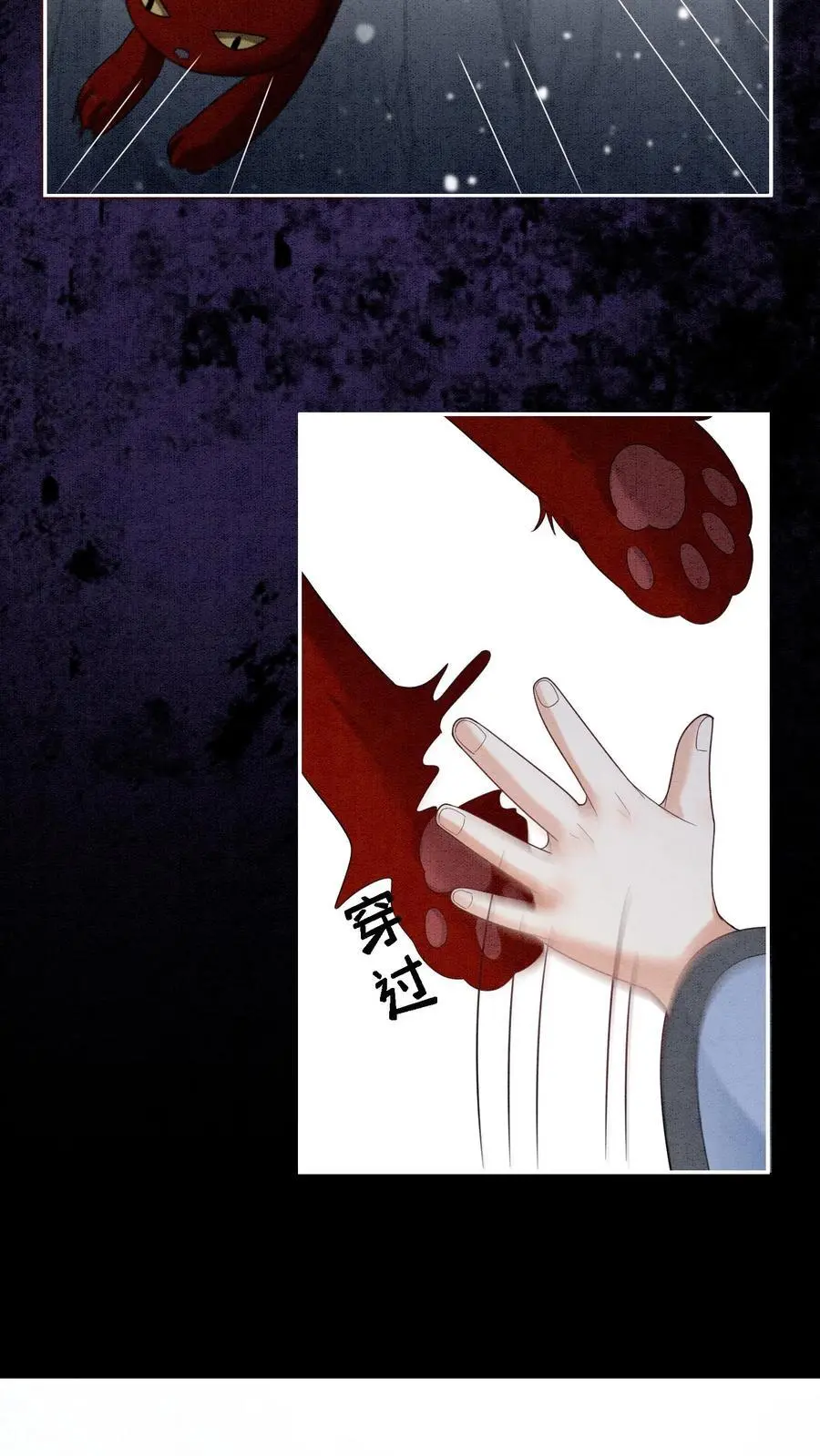 第531话 群起而攻之3