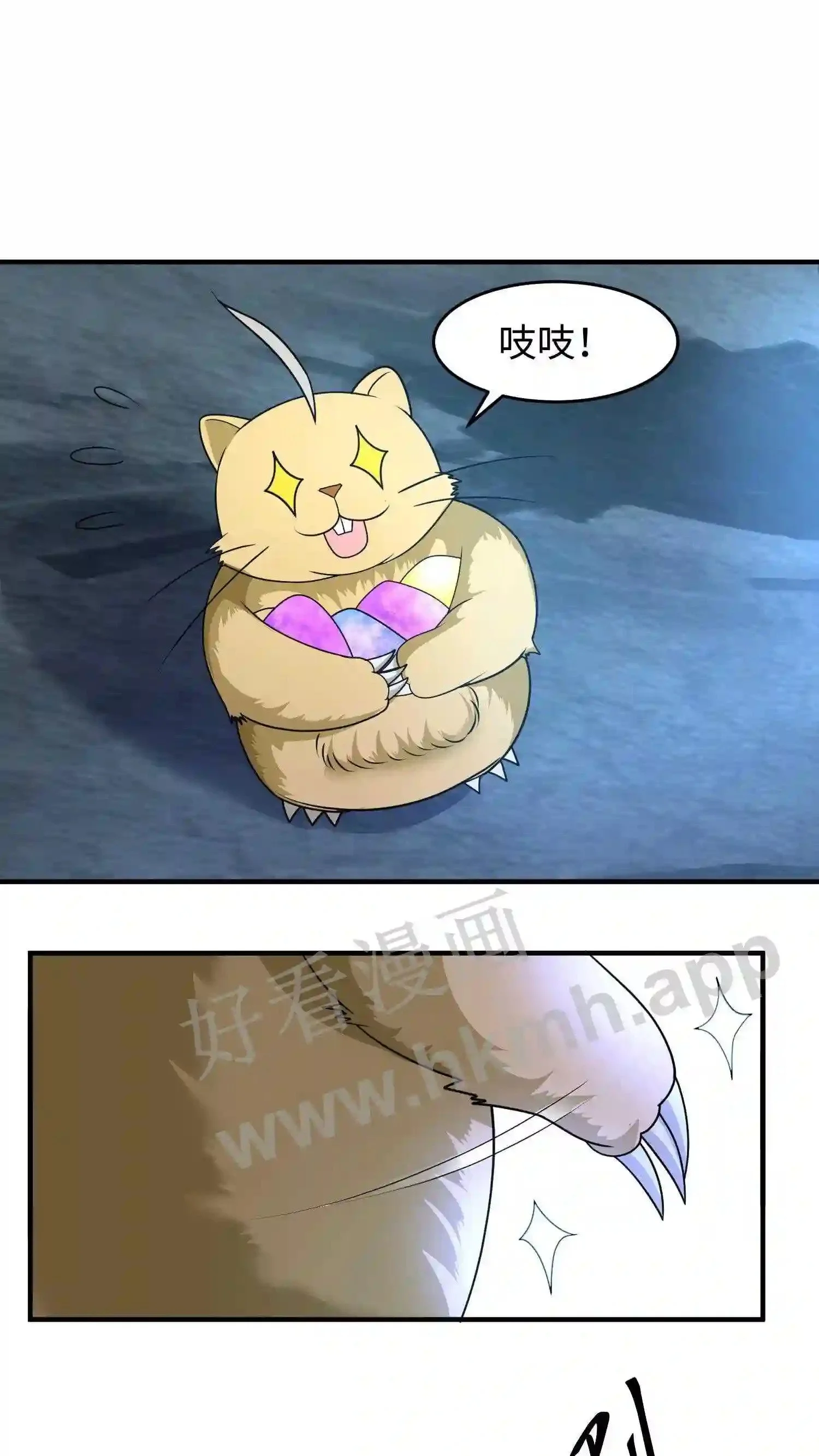 第147话 殷念正在为你们拼命1