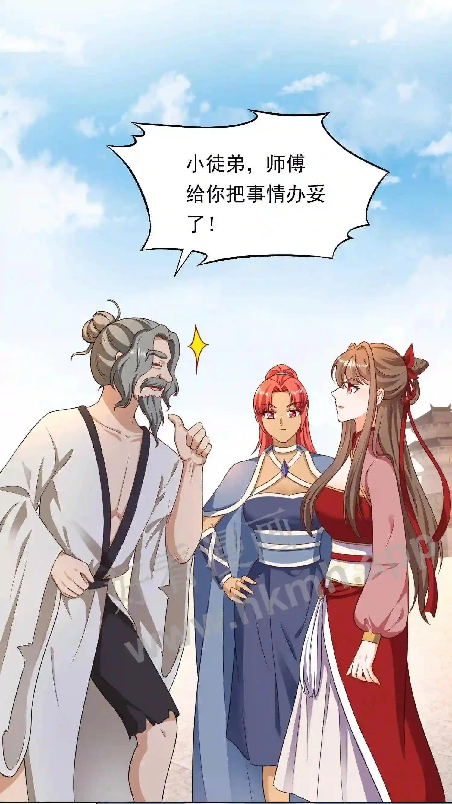 第84话 咱们明天见哦4