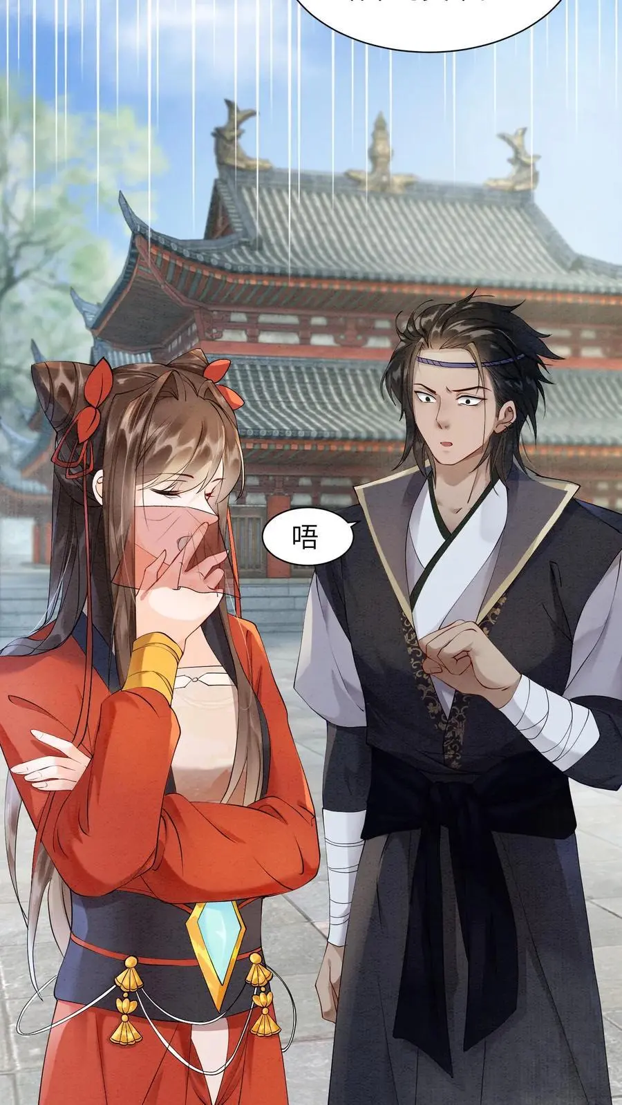 第432话 预备首席再聚集3
