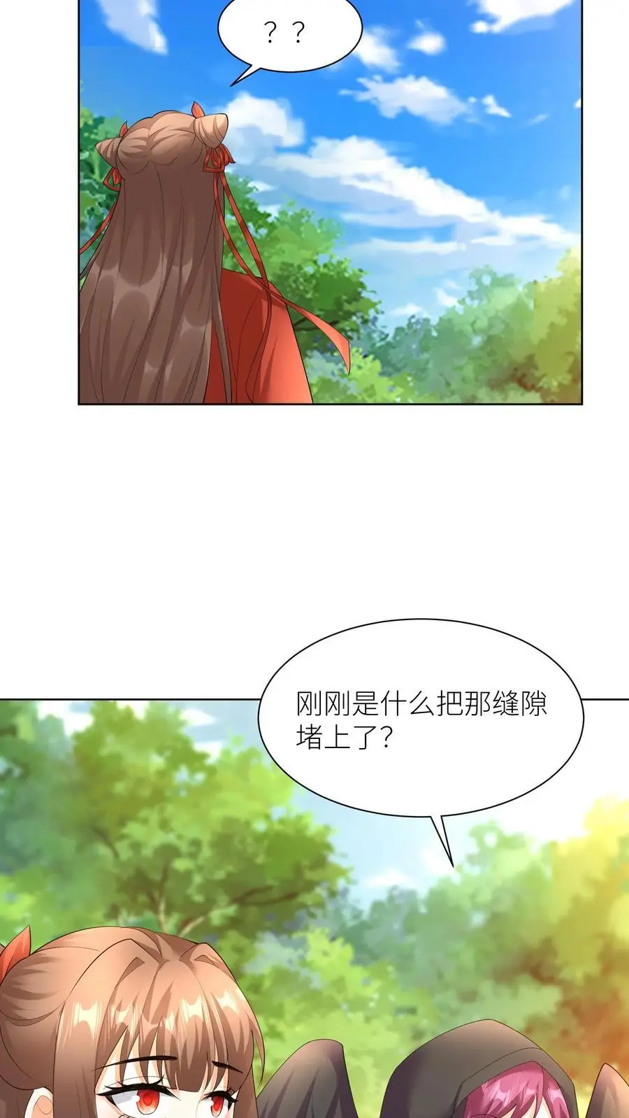 第385话 失落的父亲9