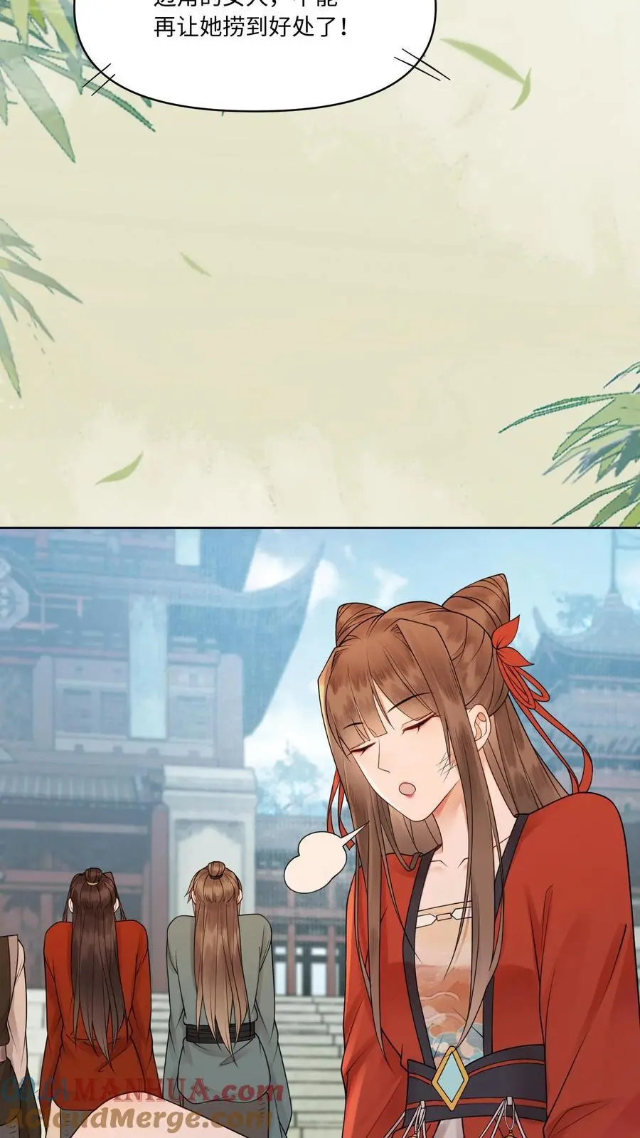 第421话 殷念，当之无愧的第一12