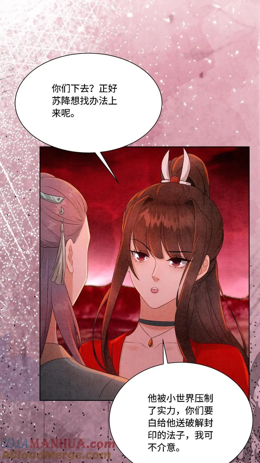 第460话 主打一个真诚2