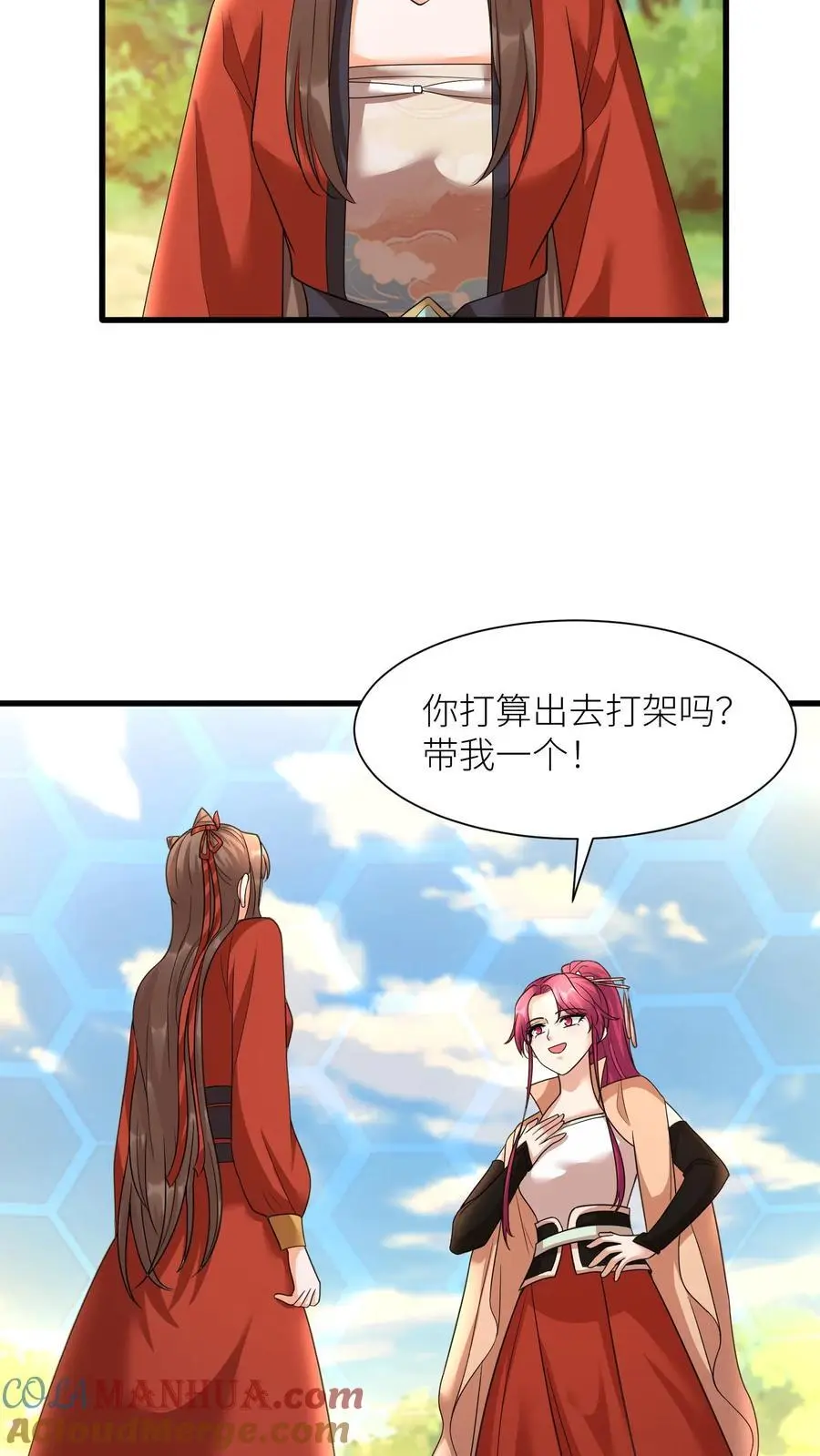 第388话 去无上神域26