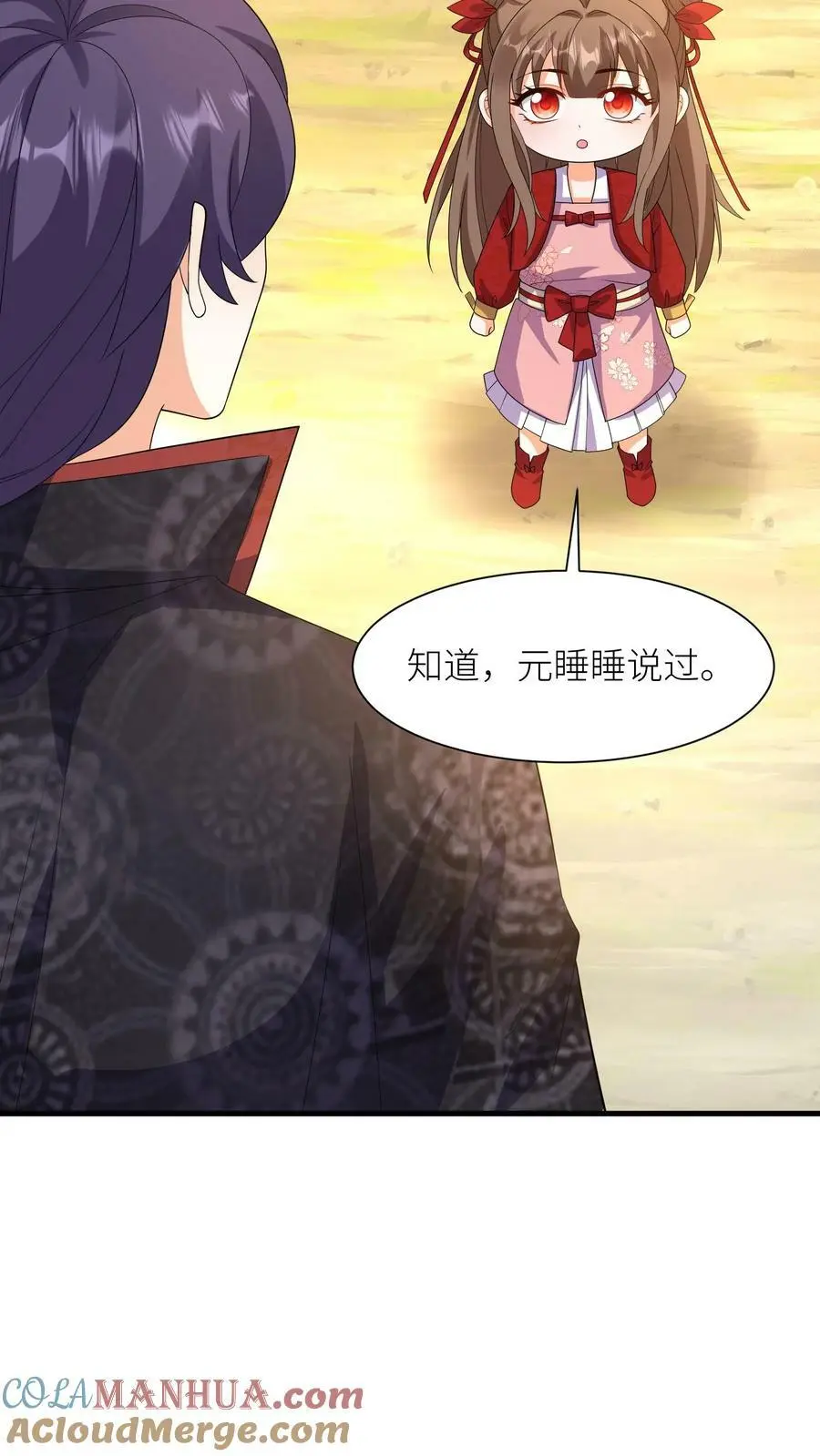 第342话 献族的偶娃娃20