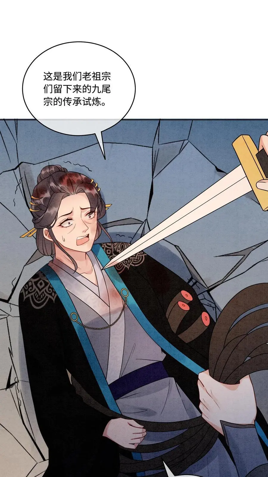 第450话 帮手竟然是……1