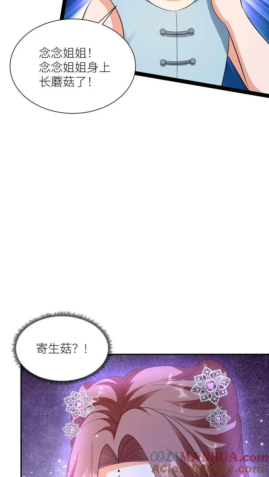 第324话 娘亲的怀抱26
