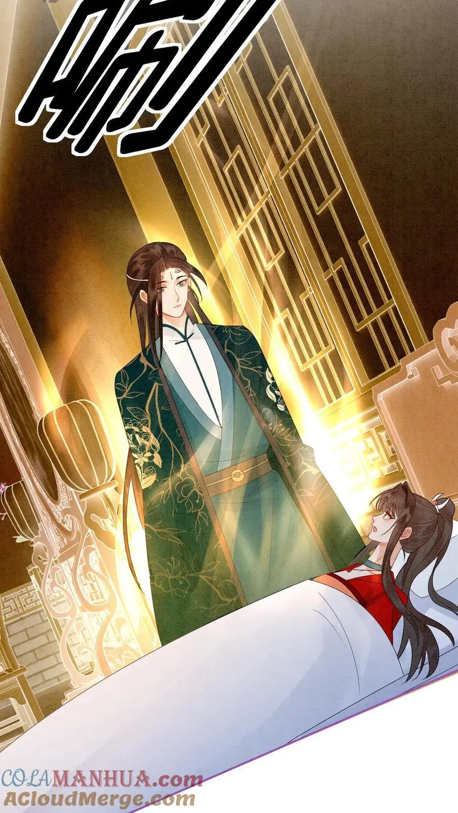 第511话 睡睡，你在离我心口最近的地方4