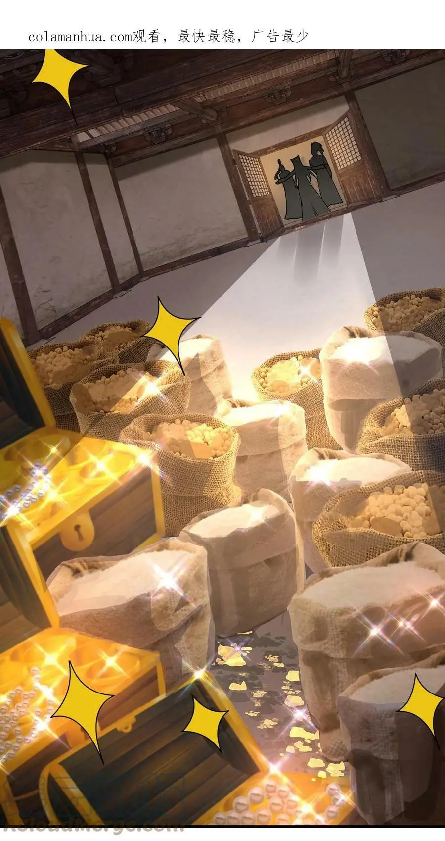 第208话 终于找到你了2