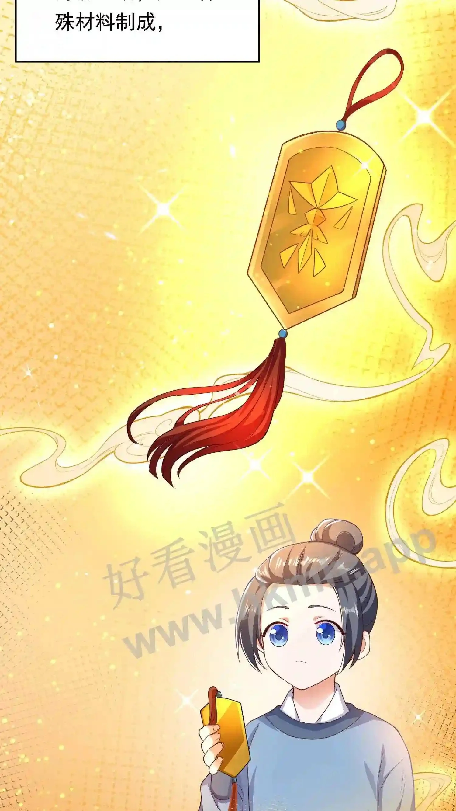 第87话 新的身份5