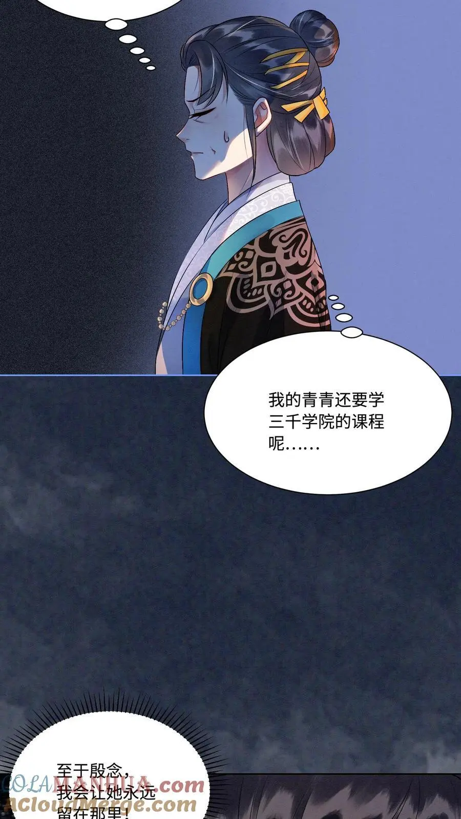 第433话 只要九九八法器带回家28