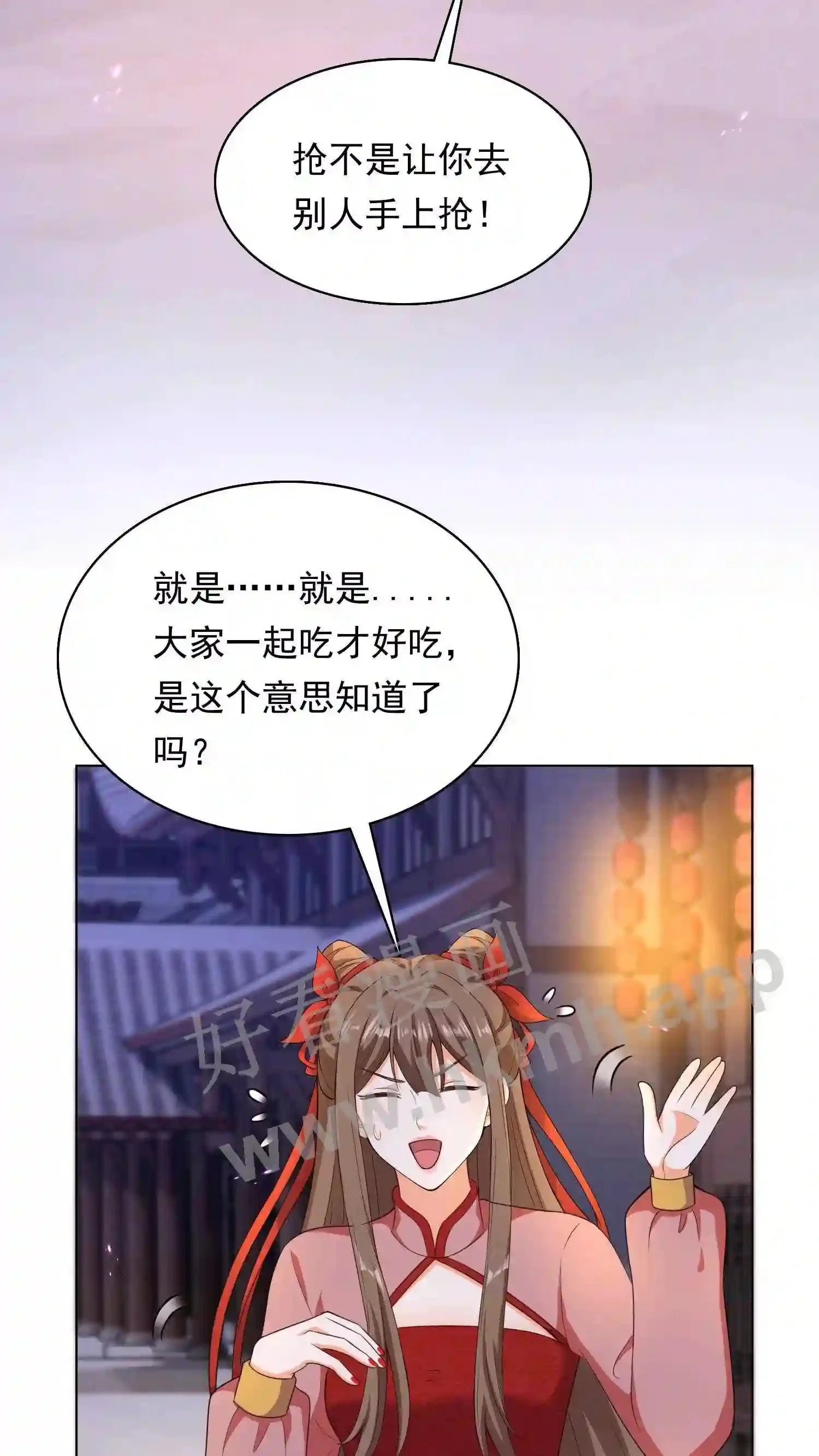 第126话 声名远扬的赤鬼谷谷主2