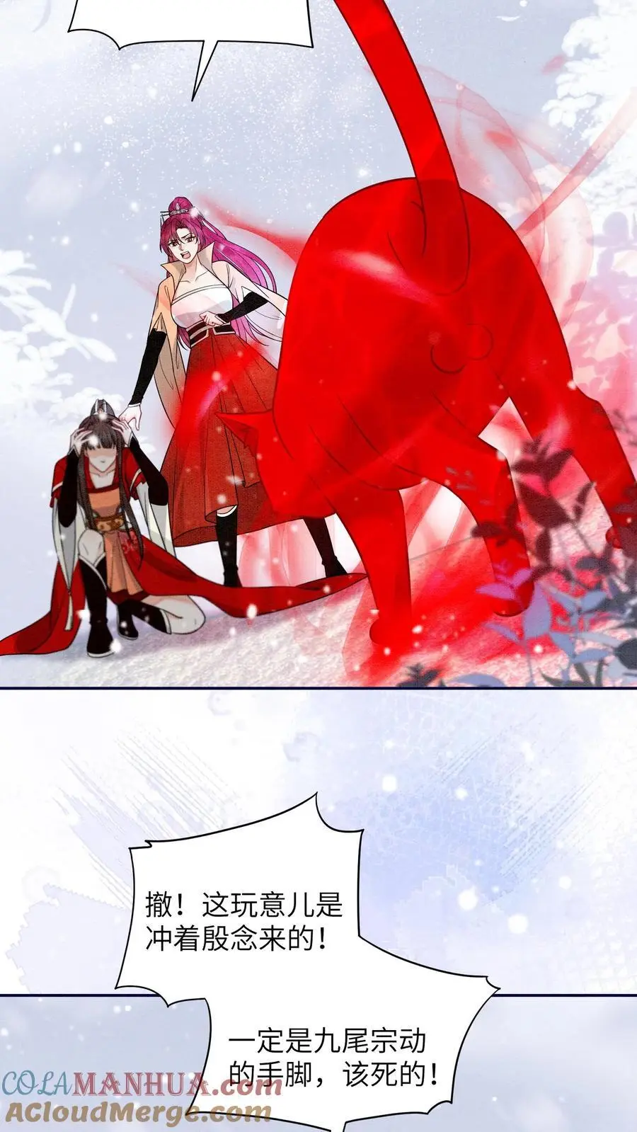 第527话 血猫18