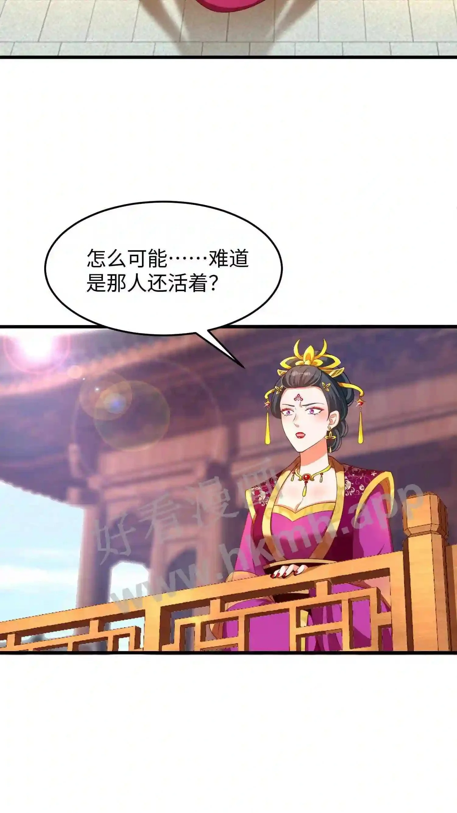 第5话 下蛊17