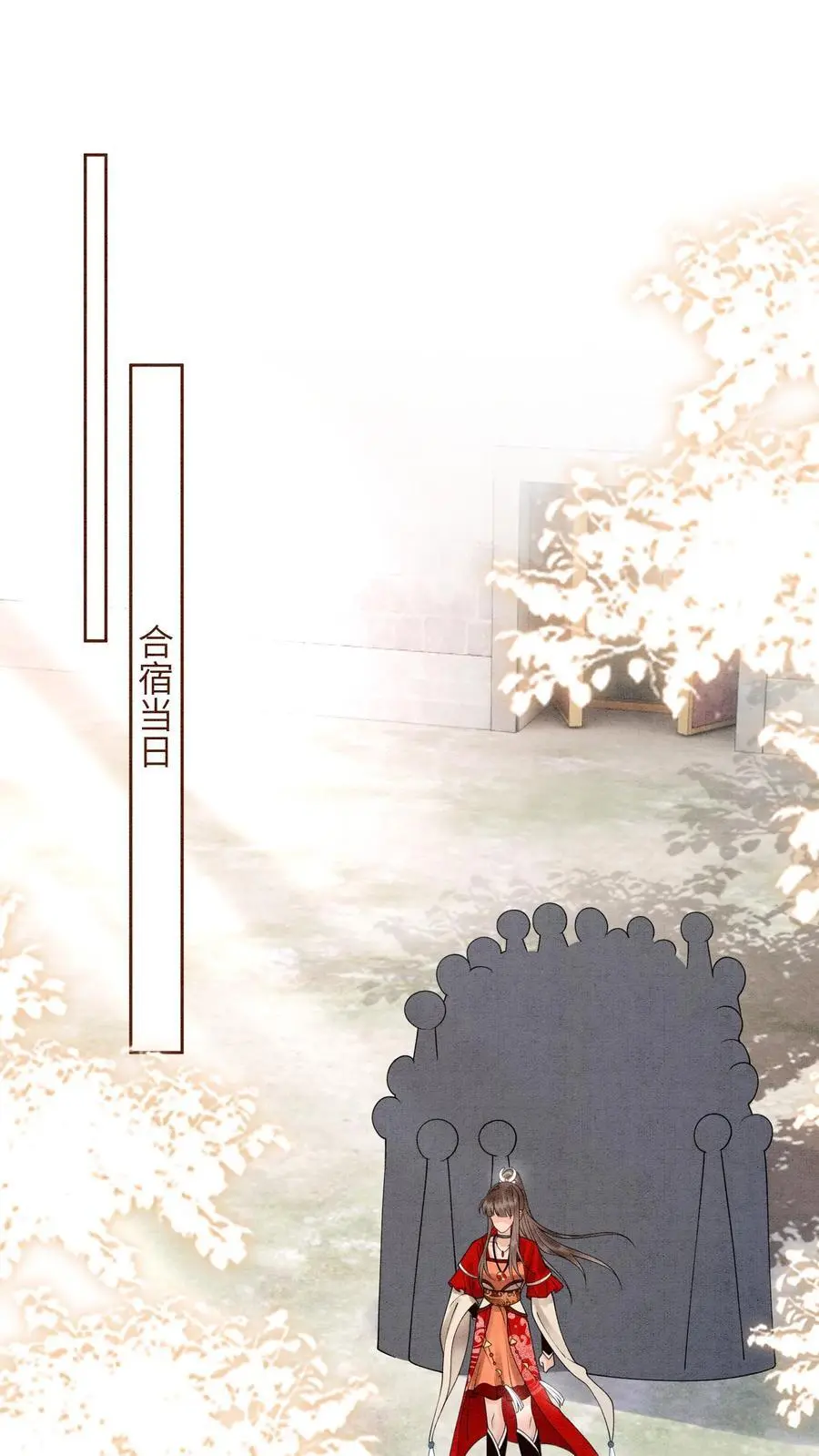 第434话 三千学院的强盗们1