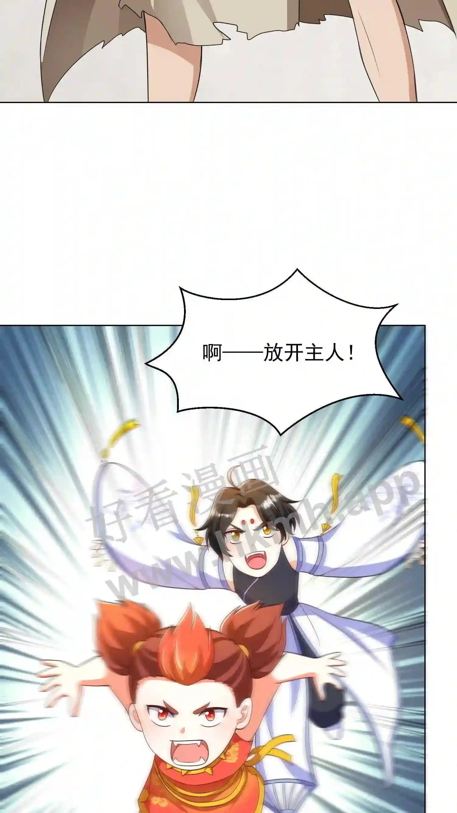 第54话 敲晕带走20
